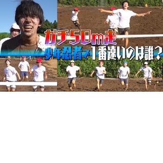少年忍者 安嶋秀生くん lit.link(リットリンク)
