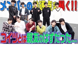 少年忍者 安嶋秀生くん lit.link(リットリンク)