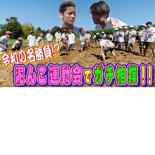 少年忍者 安嶋秀生くん lit.link(リットリンク)
