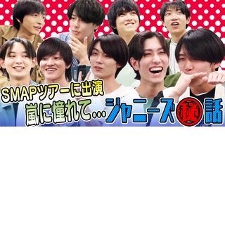 少年忍者 安嶋秀生くん lit.link(リットリンク)