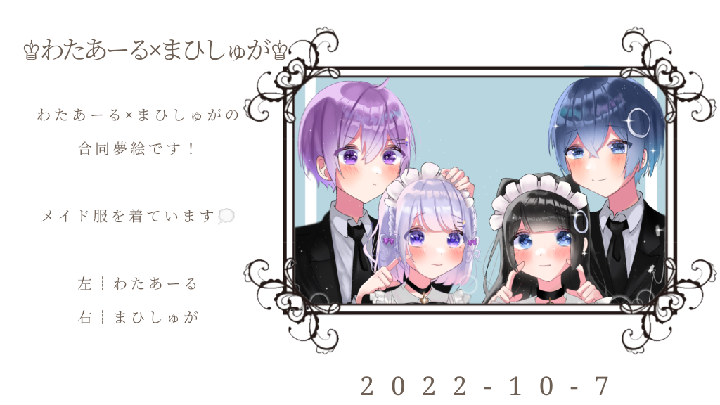 469C なーとぅ様