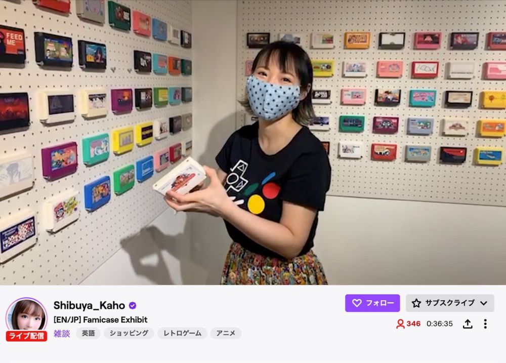 Kaho Shibuya kindly introduced Famicase Exhibition and METEOR on twitch. ;D  [2020/07/05]
