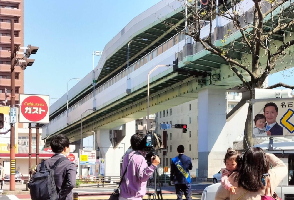 名古屋市議会議員選挙の事前投票についてのローカルニュースで くにまさ直記の街頭演説の映像が使われます。 東海テレビで本日の  お昼のニュースは　11：50〜12：00 夕方のニュースは　17：45〜18：00  で放映されます。 さっき取材を受けたばかりなので、お昼のニュースは流れるかもしれません。夕方のニュースはほぼ間違いなく出演しますので、もしかったらご視聴ください！