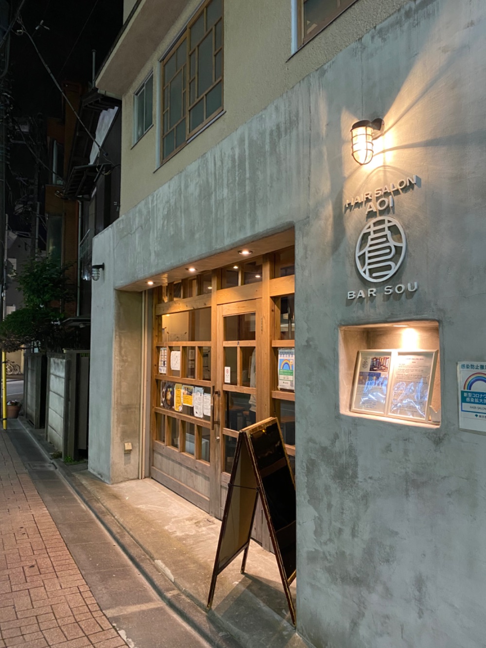 BAR SOUさんとコラボさせて頂いてます