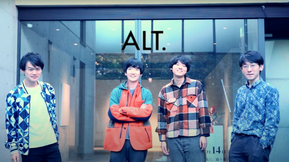 What is ALT?