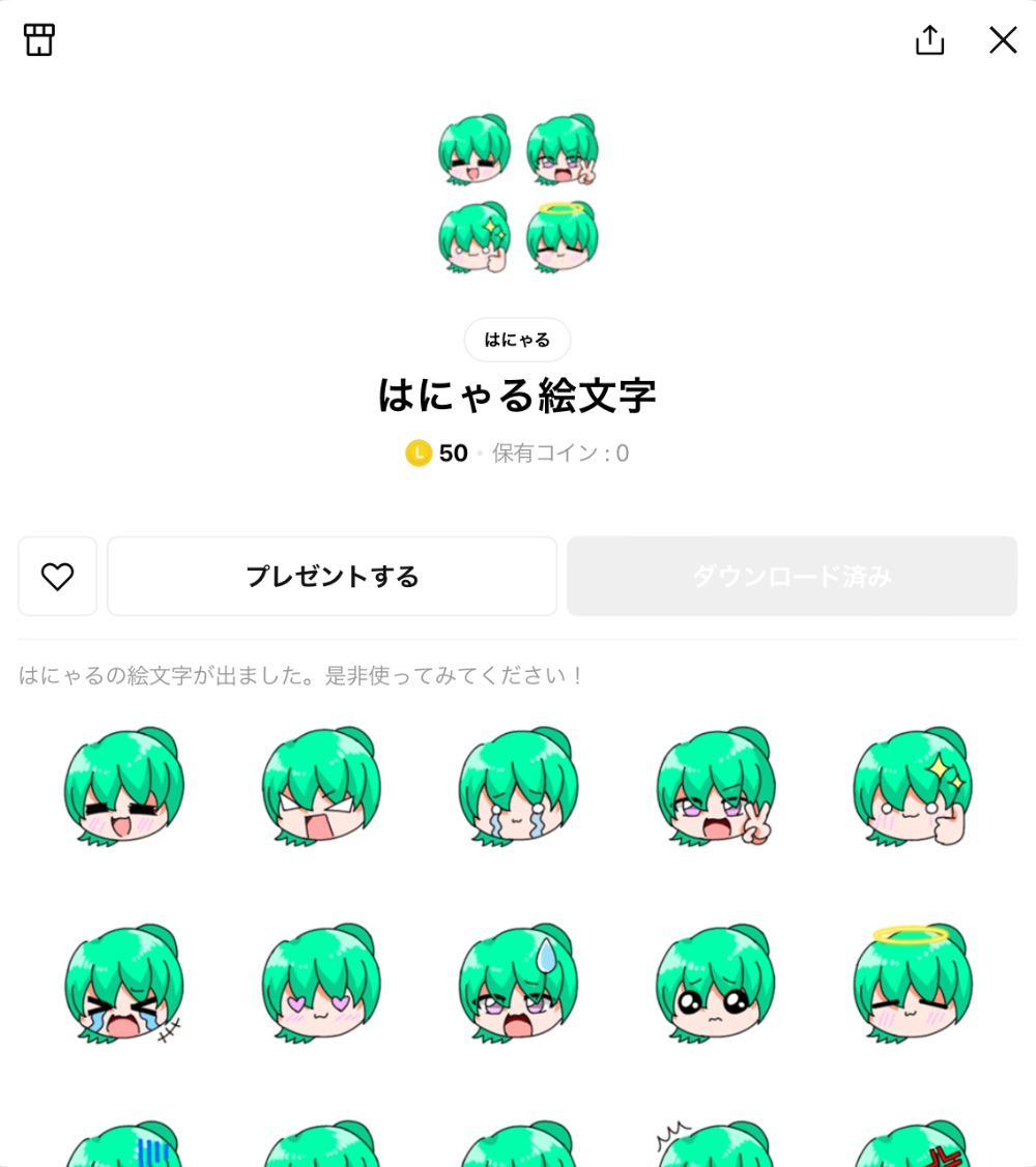 はこまる lit.link(リットリンク)