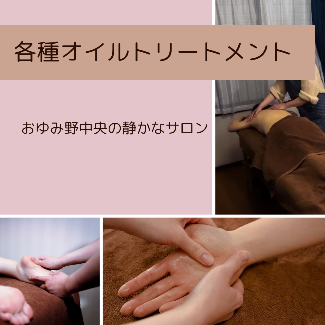 お問い合わせはtap