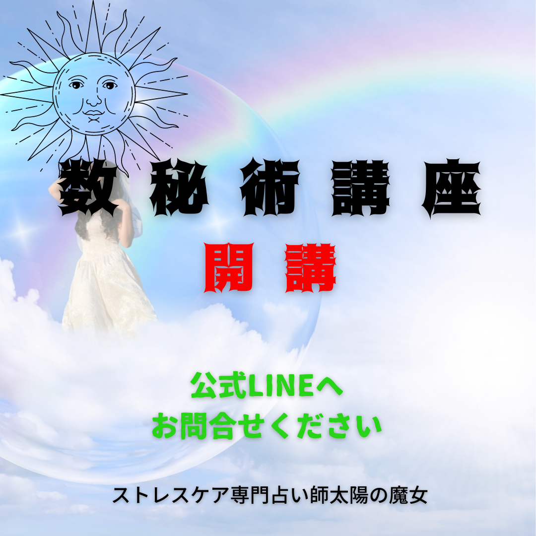 詳しくはこの画像をクリック