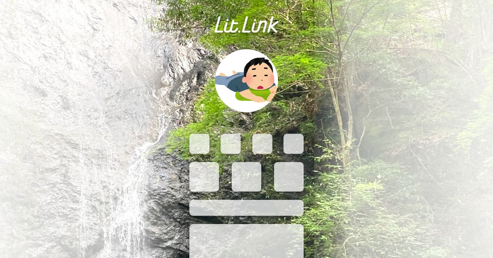 星熊 Lit Link リットリンク