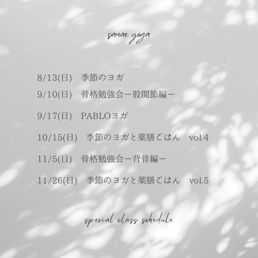 予約受付中