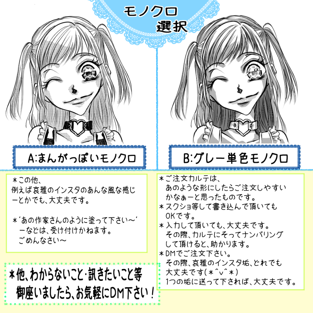 哀雅 まお (あいが まお)🔰 lit.link(リットリンク)