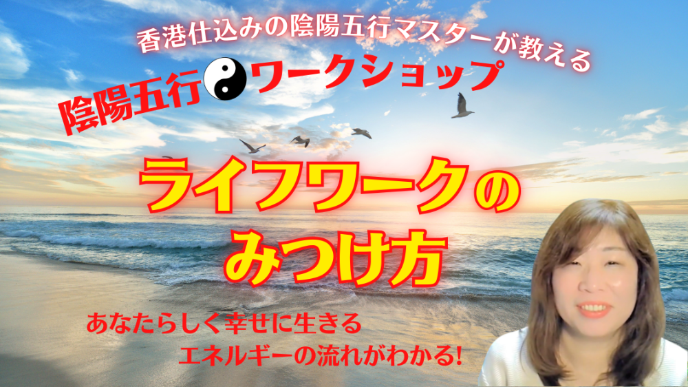 ストアカ講座  第1弾！