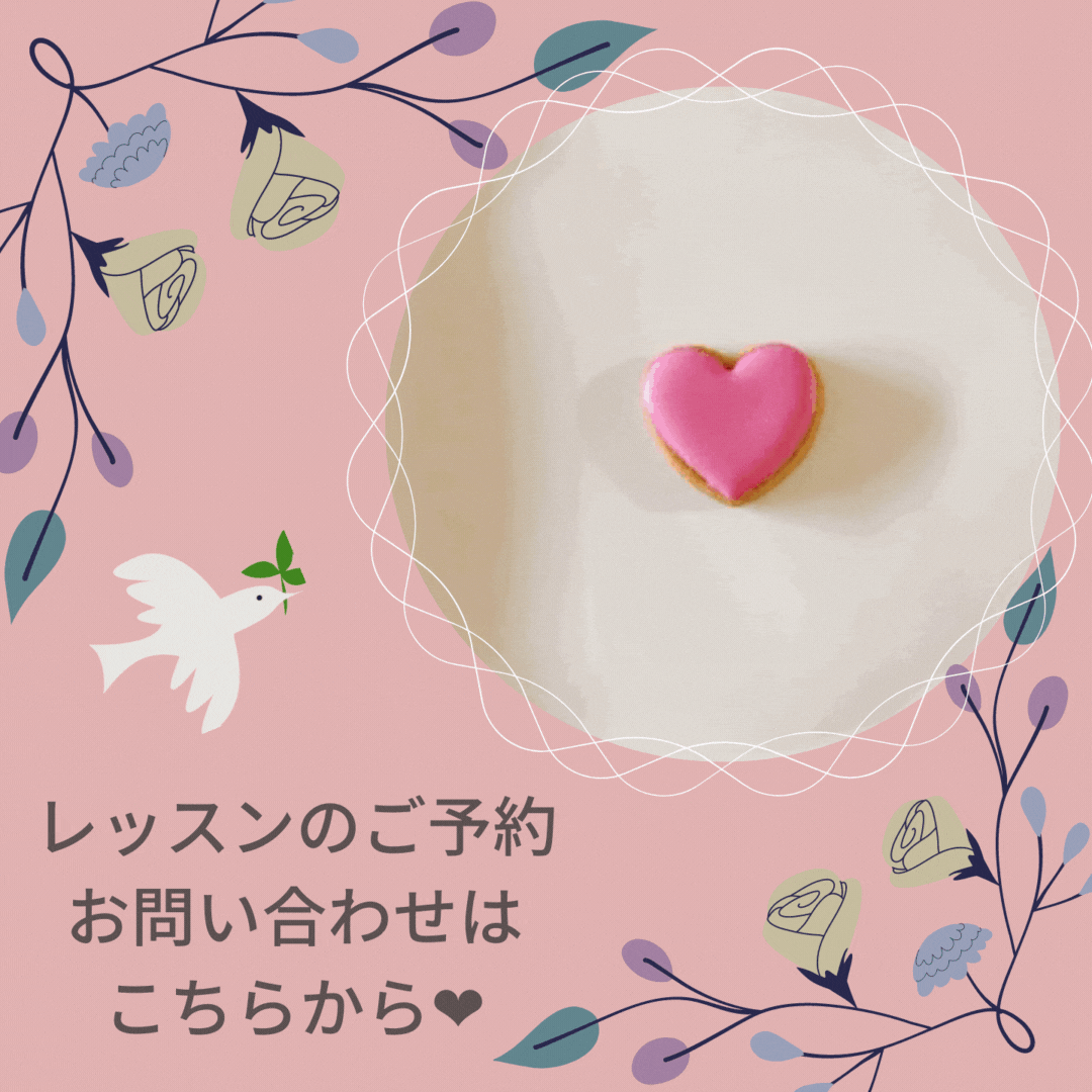 ご予約フォームです♡