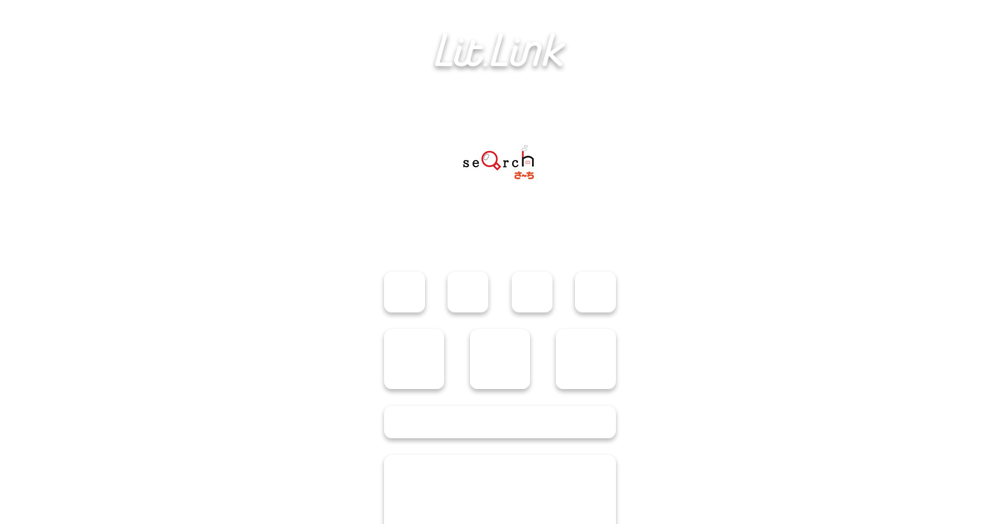 century21 さ〜ち lit.link(リットリンク)