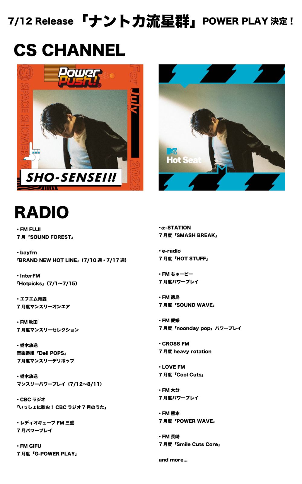 SHO-SENSEI!! lit.link