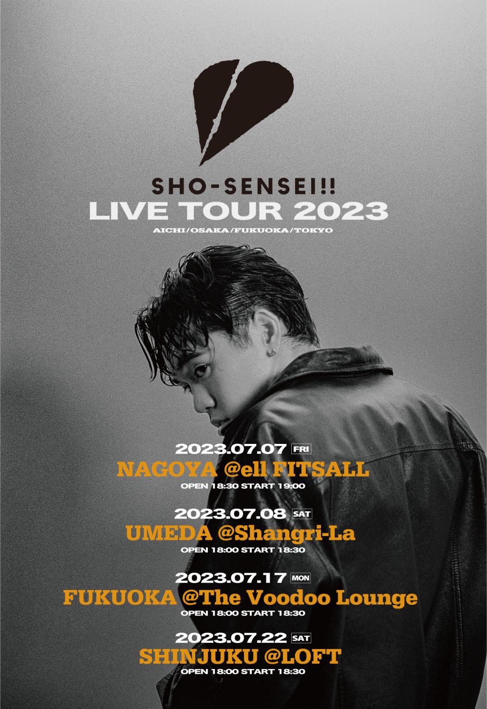 SHO-SENSEI!! lit.link