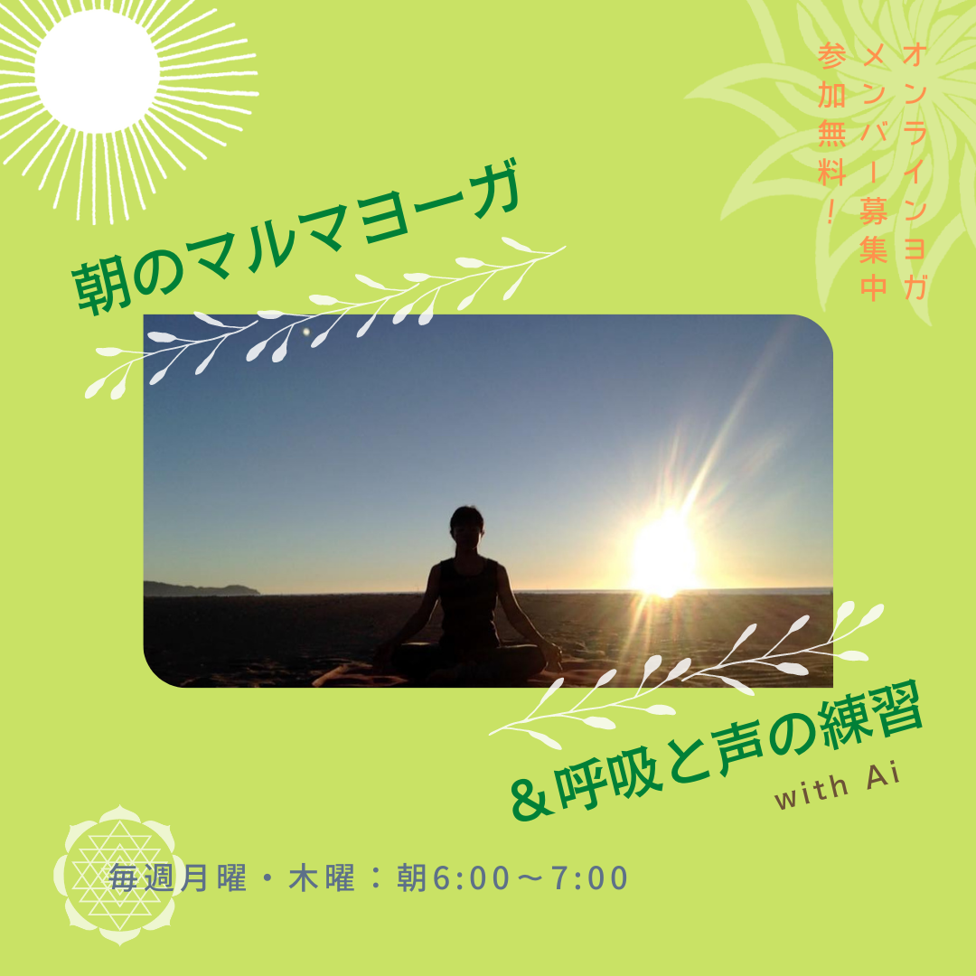 ミーティングID: 896 4839 1487  パスコード: 107