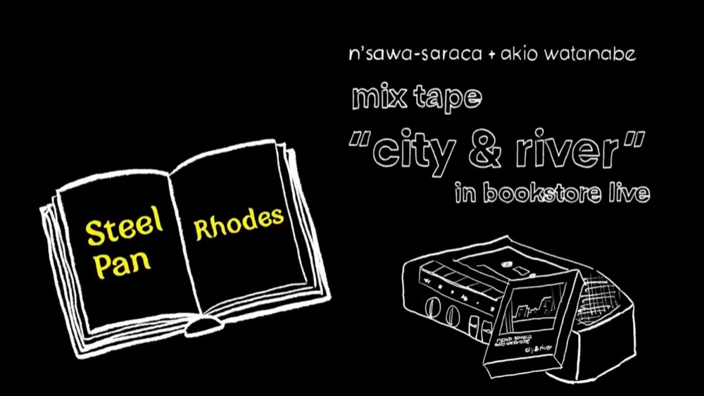mix tape “city & river” in bookstore live(YouTube)