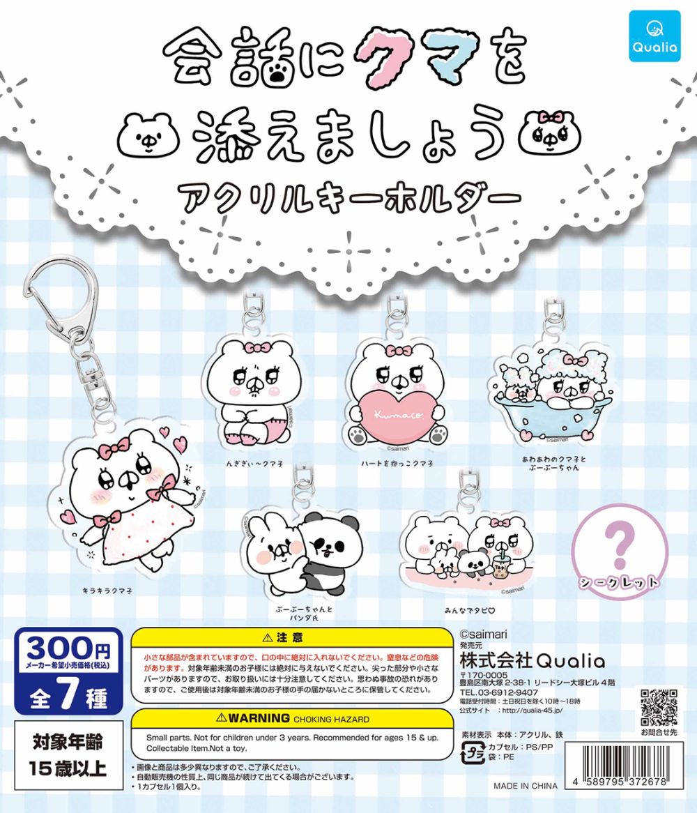 くまこ❤様お取り置き くまこ❤様お取り置き くまこ❤様お取り置き9月 くまこ