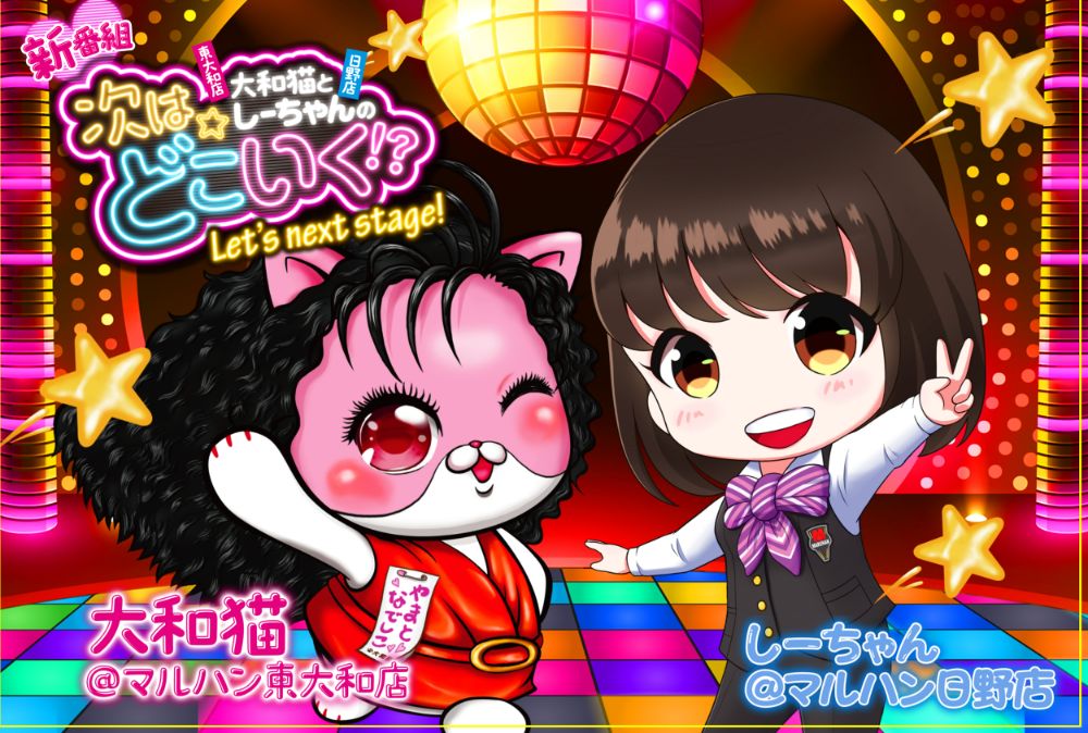 しーちゃん＠マルハン日野店 lit.link(リットリンク)
