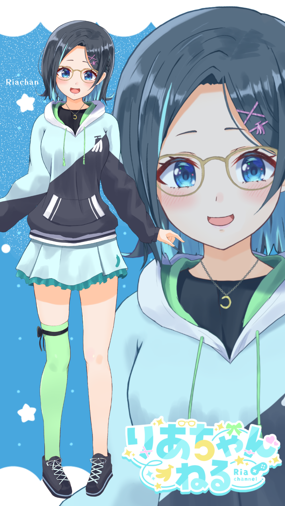 りあちゃん🍌 lit.link(リットリンク)