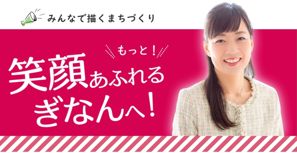 後藤友紀 lit.link(リットリンク)