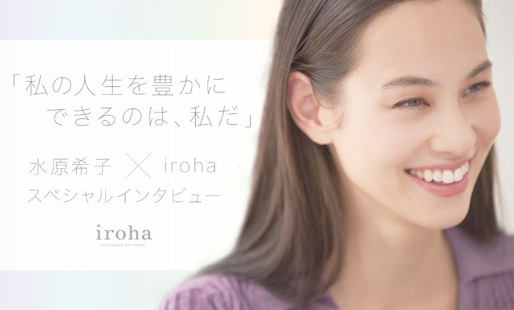 iroha lit.link(リットリンク)