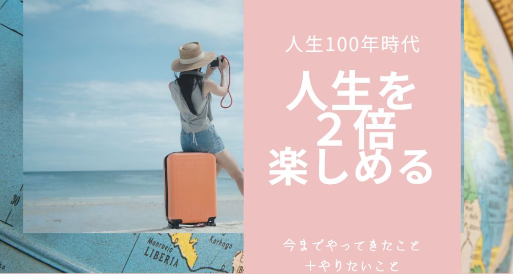 詳細はこちらから