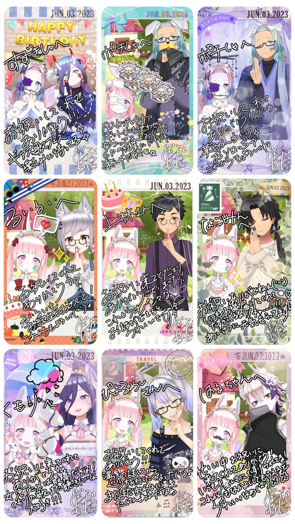 XOX プリ チェキ 羨ましい