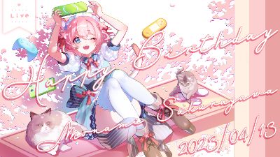 桜川モナミ🌸🐾 lit.link(リットリンク)