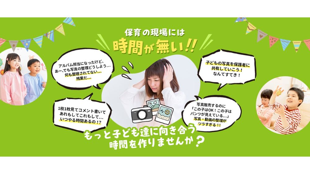 Linkage Corporation Lit Link リットリンク