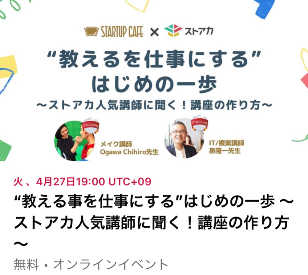 Hair Makeup Artist Chihiro Lit Link リットリンク