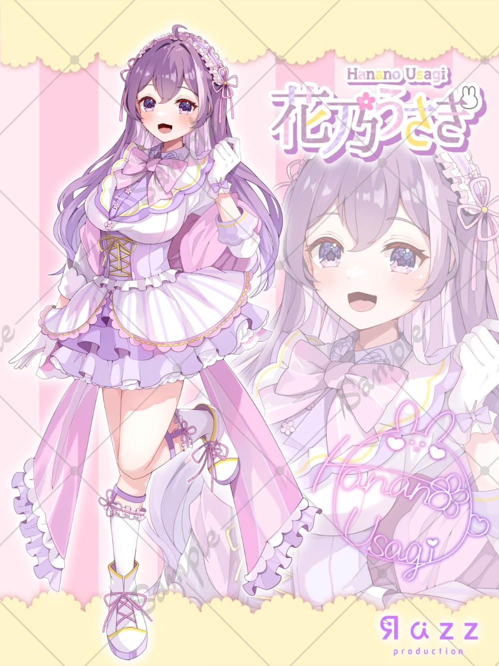 花乃うさぎ lit.link(リットリンク)