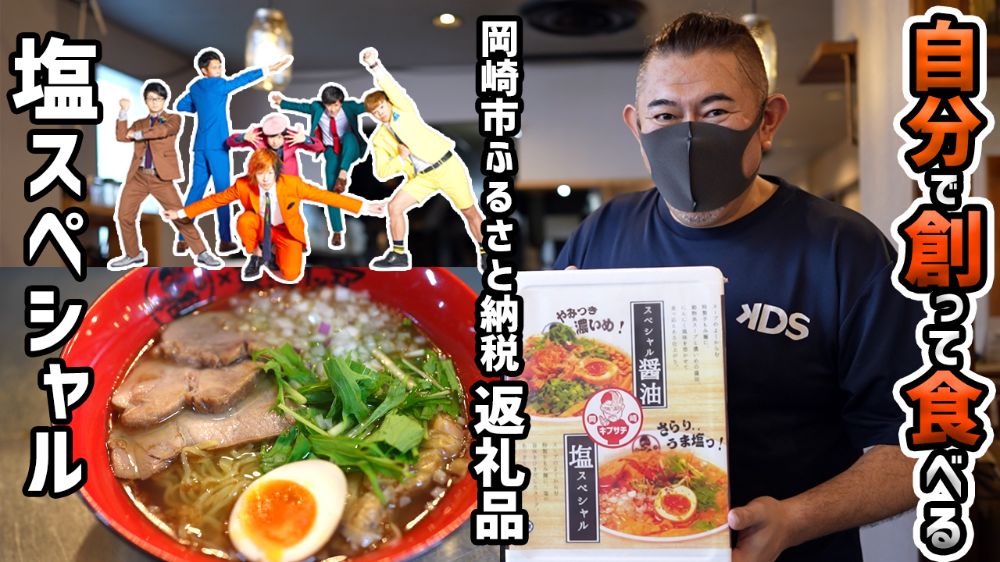 さぶきち キブサチ (@sacio370) • Instagram photos and videos