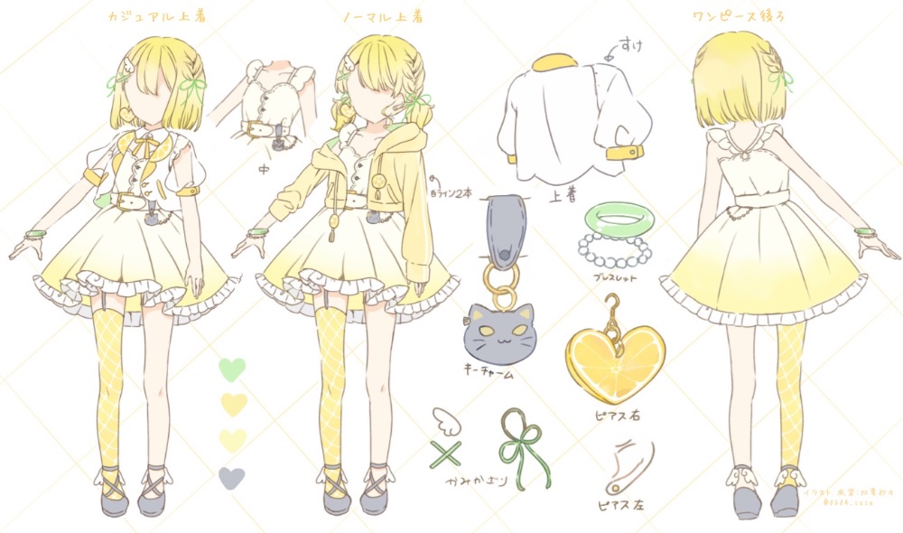 ☆れもん♡プロフ必読様☆専用○他の方のご購入はお控えください