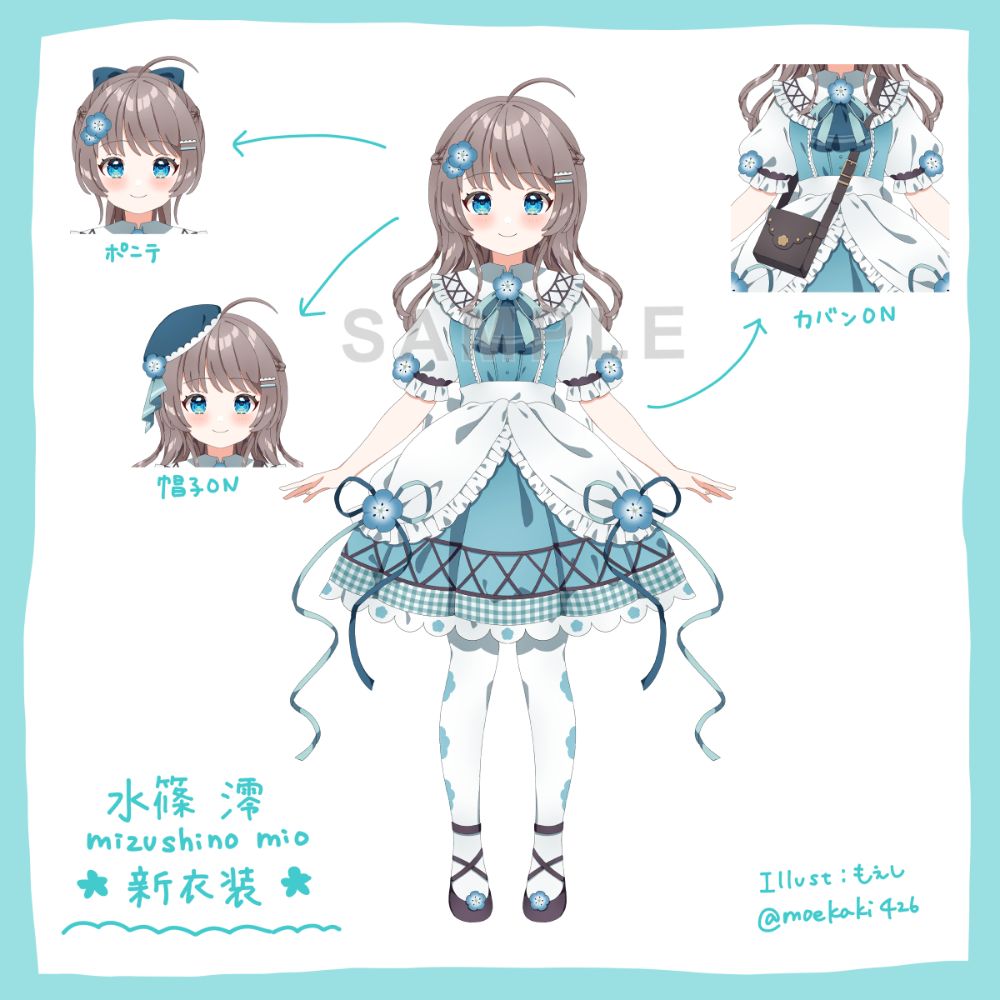 水篠 ※プロフ必読　 水篠 ※プロフ必読様 リクエスト 2点 まとめ商品