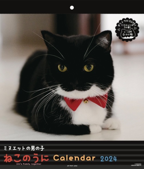 うにごはんページ♡⃜ うに on X