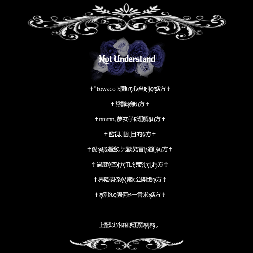 閲覧ありがとうございます lit.link(リットリンク)