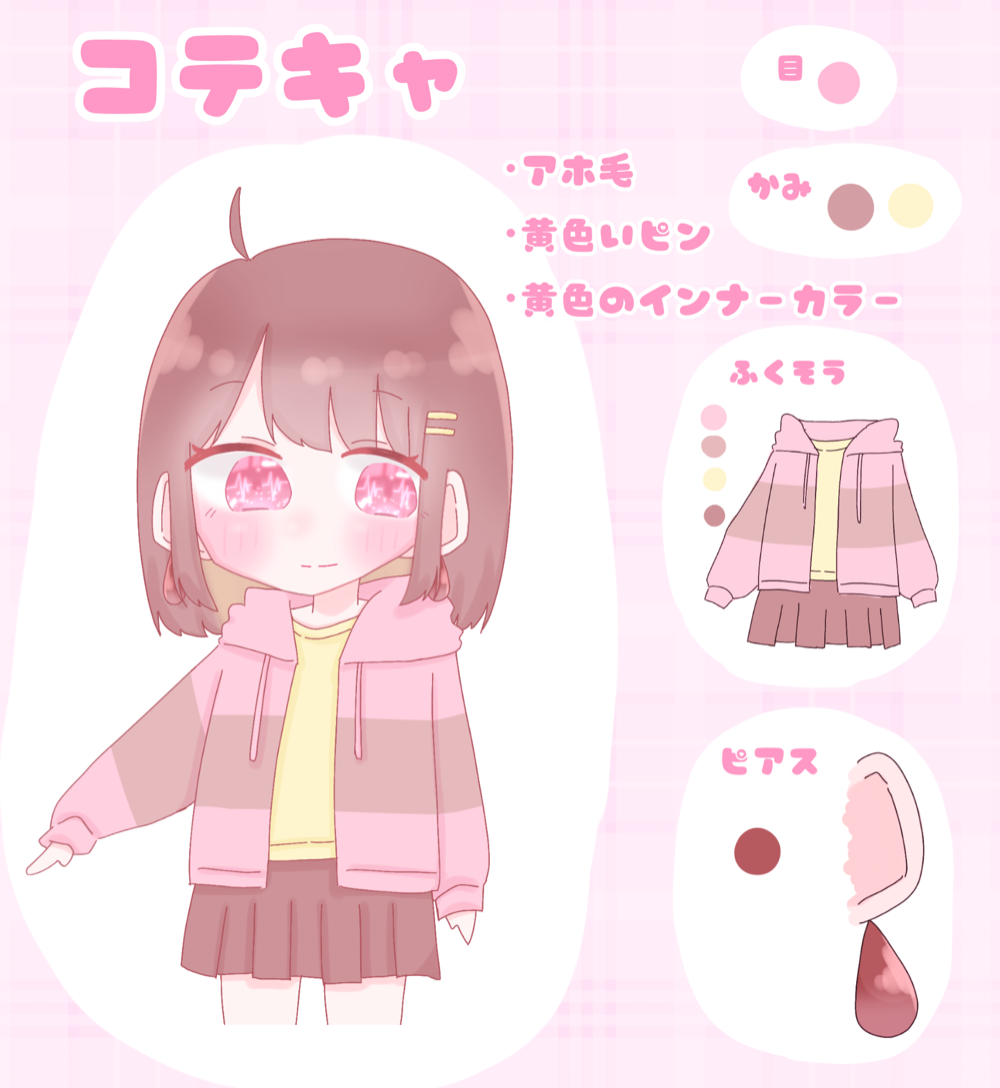 🤎🌧 lit.link(リットリンク)