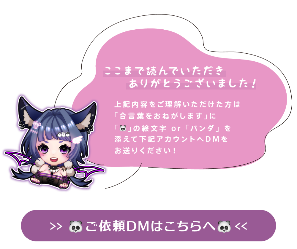 リピーター様みく様おまとめ御購入品♡ えっくすきゅーと ひだまりのどうぶつたち♪もこもこうさぎさん