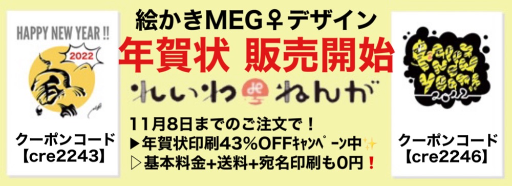 meg様 リクエスト 3点 まとめ商品