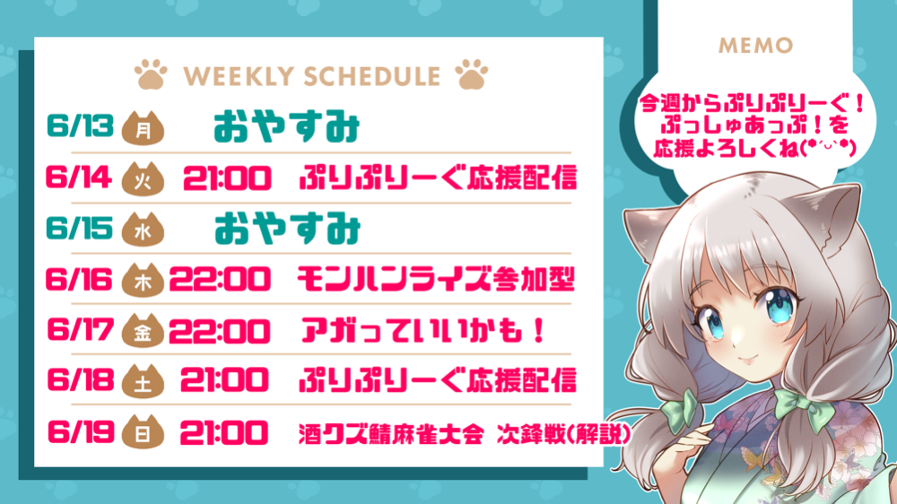 らくめい