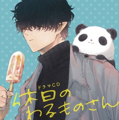 森川侑 lit.link