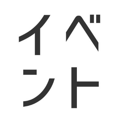 THE RAMPAGE 藤原 樹 『MYSTERIOUS』 lit.link(リットリンク)