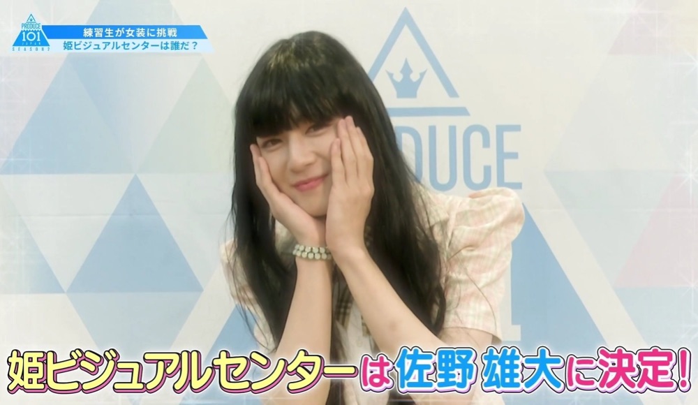 佐野 雄大(さの ゆうだい) lit.link