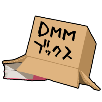 DMMブックス