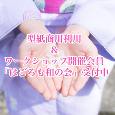 商用利用