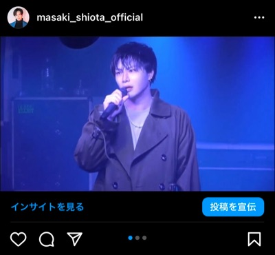 塩田 将己 (Masaki Shiota) lit.link(リットリンク)
