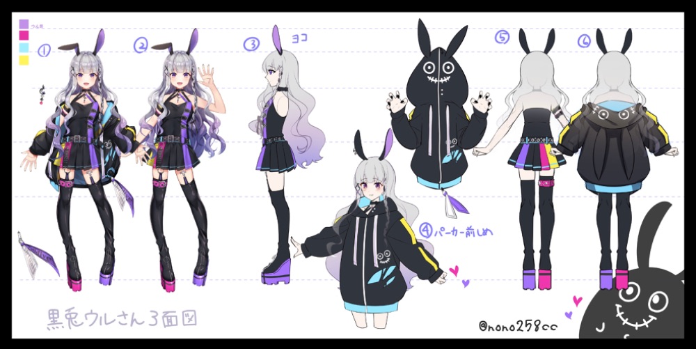 黒兎ウル lit.link(リットリンク)