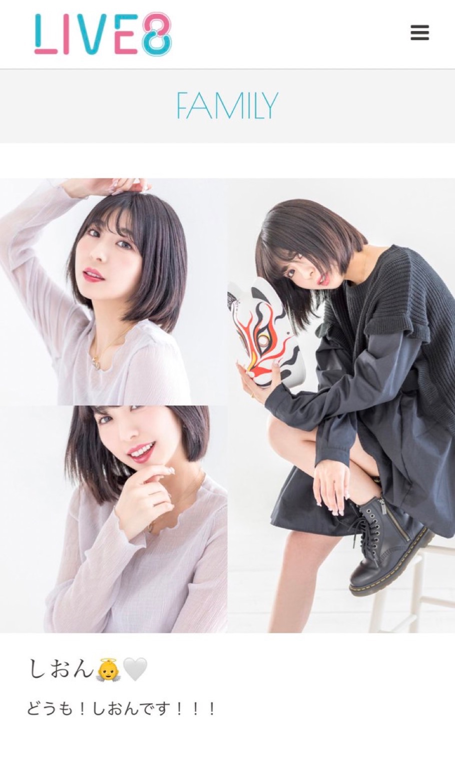 志音@プロフ様　専用リンク しおん 訪問看護ステーションの訪問看護(正職員)求人 | 転職ならジョブ